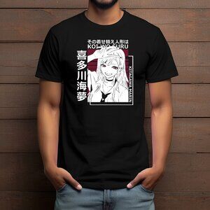 My Dress-Up Darling Anime Custom T-shirt